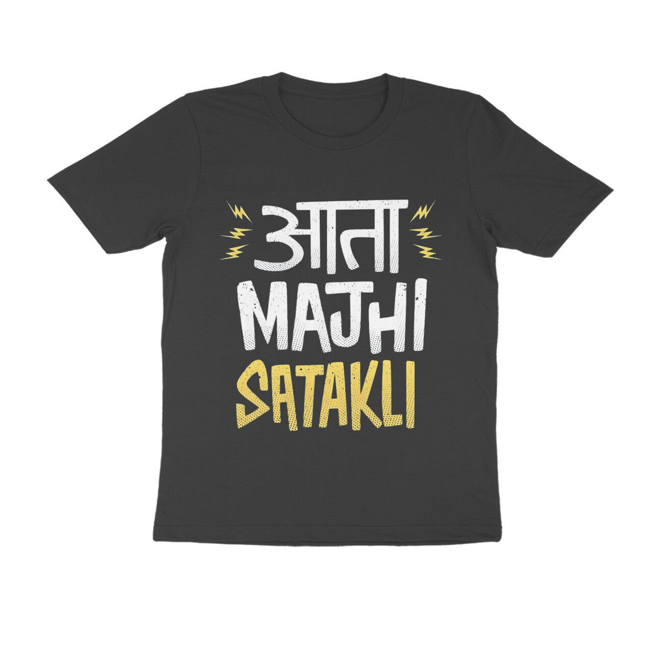 Aata Majhi Satakli - T-shirt